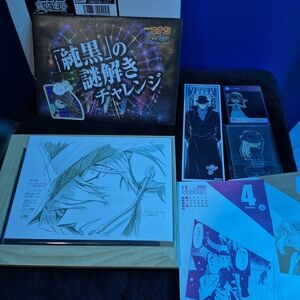 Assorted [DC] Gin & Sherry Theme